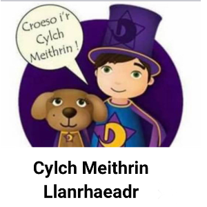 Cylch Meithrin Llanrhaeadr Logo